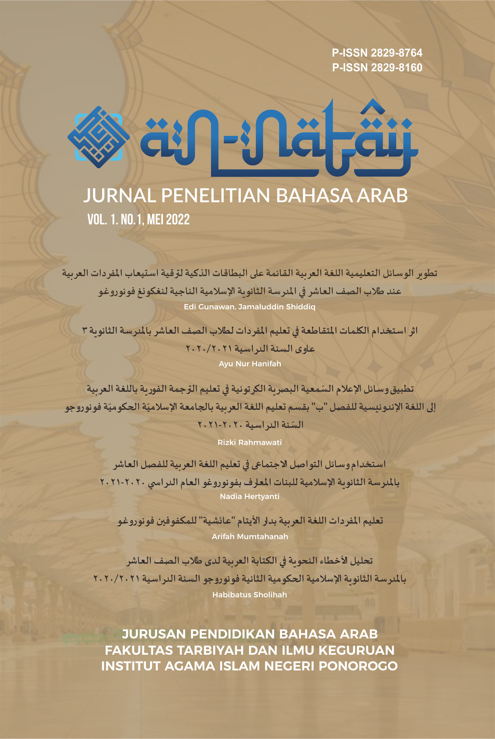Pendidikan Bahasa Arab, Penelitian Bahasa Arab, PBA