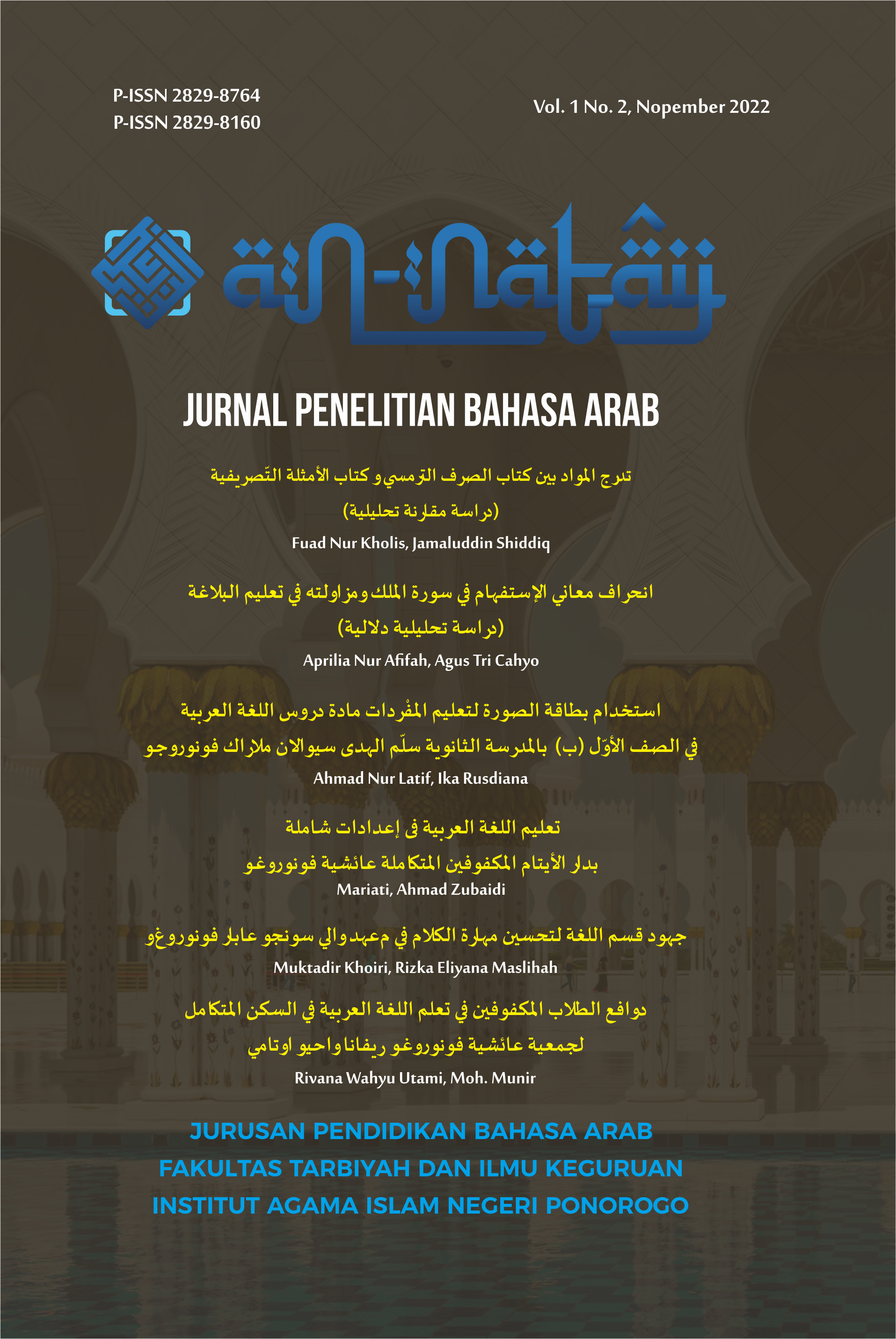 Pendidikan Bahasa Arab, Penelitian Bahasa Arab, PBA