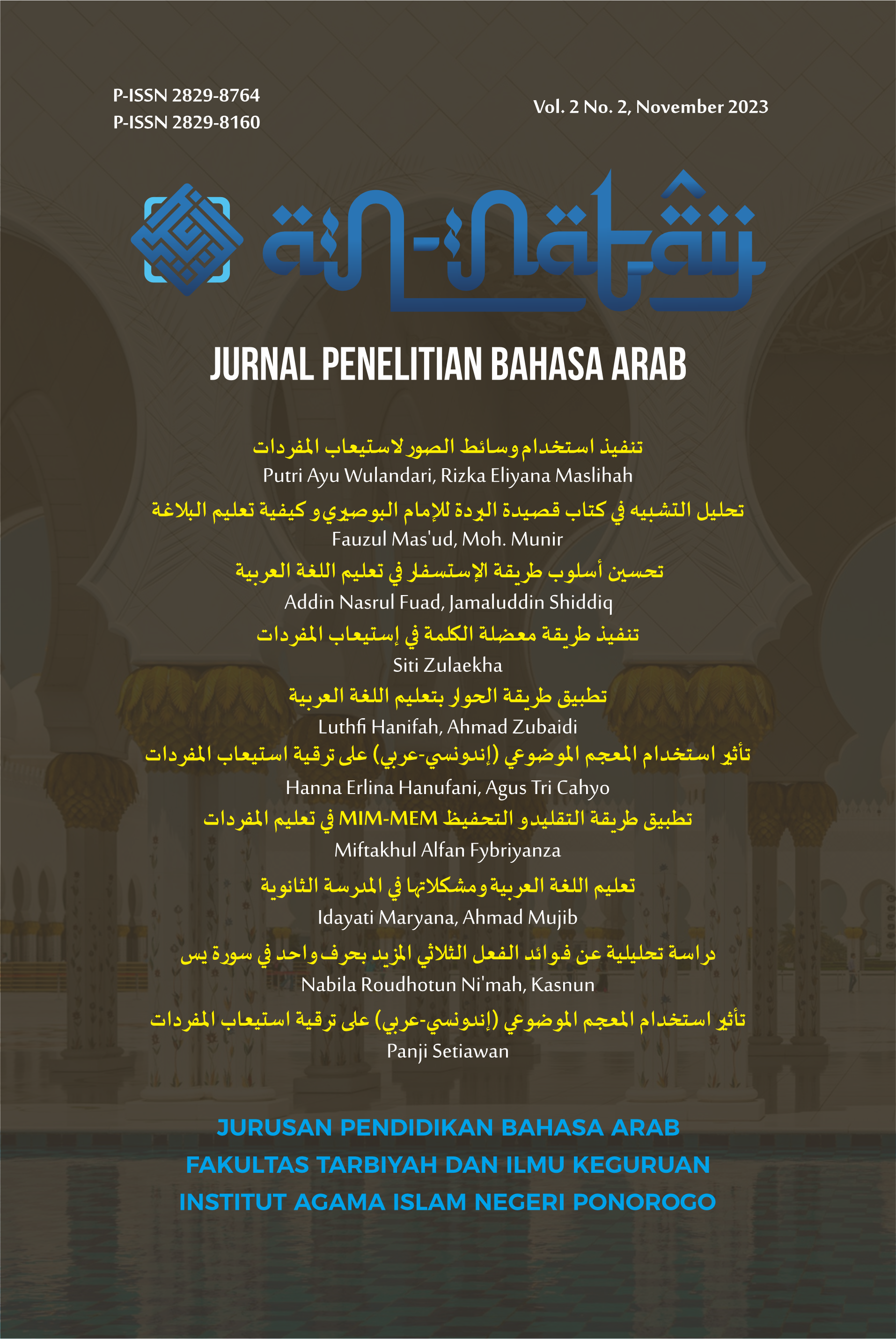 Pendidikan Bahasa Arab, Penelitian Bahasa Arab, PBA
